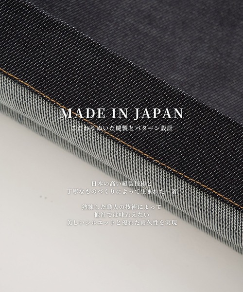 UNITED TOKYO（ユナイテッドトウキョウ）の「【数量限定】SUPIMA DENIM バギーパンツ　｜夏服/ワイド/ウエスト調節可/タック（デニムパンツ・メンズ・ブラック/ダークインディゴブルー・1/2）」の4枚目の写真