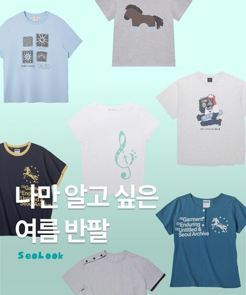 UNTITLED SEOUL（アンタイトル ソウル）の「ユニコーン ヘンリーネック クロップ 半袖 フル ブルー（Tシャツ/カットソー・レディース・その他・SMALL/MEDIUM）」の4枚目の写真