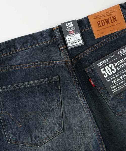 EDWIN(エドウィン)の「《日本製》EDWIN 「503」レギュラーストレート(その他パンツ・メンズ・ネイビー・36/34/33/32/31/30/29/28)」の9枚目の写真