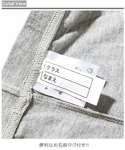 devirock(デビロック)の「天使のレギンス 5分丈 スパッツ(レギンス/スパッツ・キッズ・杢グレー/ブラック系その他/ヘザーチャコール/ダークネイビー/ホワイト/ブラック/カーキ/スモークピンク・100cm/80cm/140cm/110cm/120cm/90cm/130cm/160cm/150cm)」の19枚目の写真