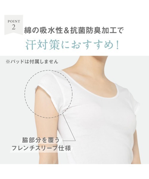 Tuche（トゥシェ）の「Tuche（トゥシェ）着るコスメ　フレンチ袖インナ－（インナーウェア/肌着・レディース・ブラック/ベージュ/ブラウン/オフホワイト/ピンク/ブルー系その他・LARGE/MEDIUM）」の12枚目の写真