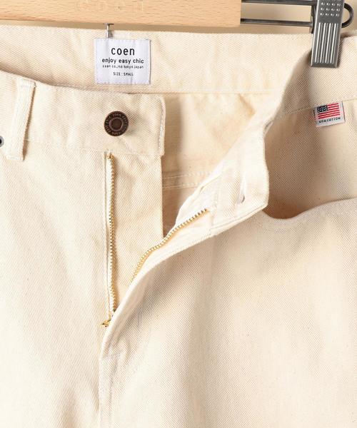 coen（コーエン）の「USAコットンハイウエスト5ポケットパンツ（デニムパンツ・レディース・オフホワイト・MEDIUM/SMALL/LARGE）」の5枚目の写真