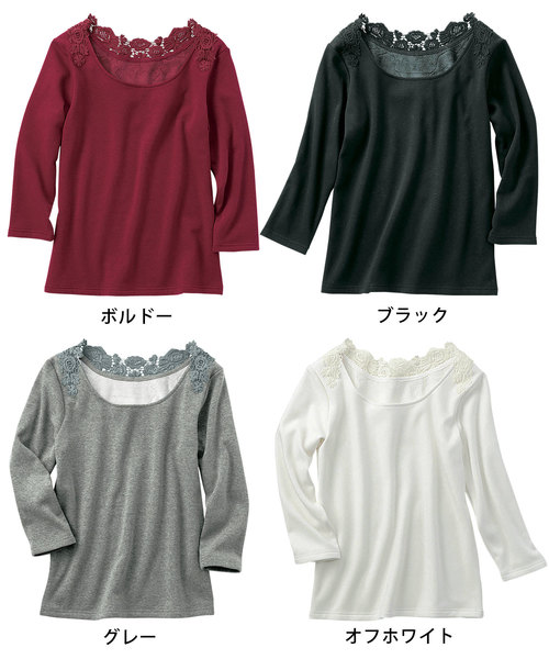 GeeRA(ジーラ)の「バックモチーフレース裏シャギープルオーバー(Tシャツ/カットソー・レディース・ブラック/オフホワイト/グレー/ボルドー・MEDIUM/LARGE/X-LARGE/SMALL)」の10枚目の写真