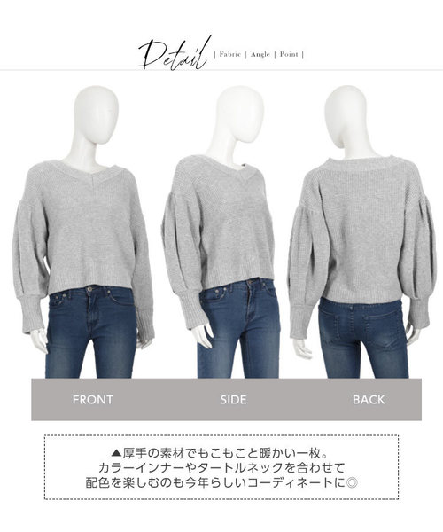 KOBE LETTUCE（コウベレタス）の「ワッフル編みVネックバルーン袖ニットトップス＊レディース/セーター[C3536]神戸レタス（ニット/セーター・レディース・ネイビー/グレー/ピンク/アイボリー・FREE）」の7枚目の写真