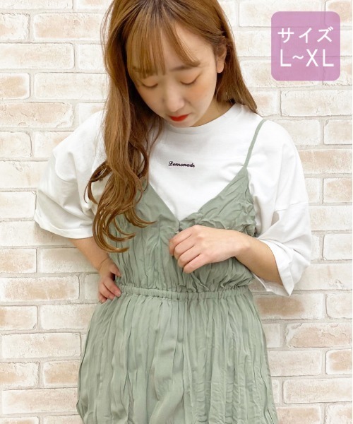apres jour(アプレジュール)の「【大きいサイズ】クリンクルキャミワンピ×Tシャツセット【ZOZOTOWN限定アイテム】(ワンピース・レディース・ミント/モカ/その他/アイボリー・X-LARGE)」の4枚目の写真