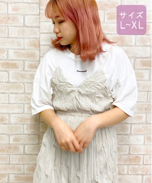 apres jour(アプレジュール)の「【大きいサイズ】クリンクルキャミワンピ×Tシャツセット【ZOZOTOWN限定アイテム】(ワンピース・レディース・ミント/モカ/その他/アイボリー・X-LARGE)」の7枚目の写真