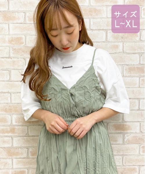 apres jour(アプレジュール)の「【大きいサイズ】クリンクルキャミワンピ×Tシャツセット【ZOZOTOWN限定アイテム】(ワンピース・レディース・ミント/モカ/その他/アイボリー・X-LARGE)」の16枚目の写真