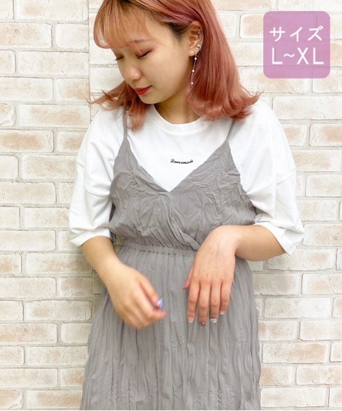 apres jour(アプレジュール)の「【大きいサイズ】クリンクルキャミワンピ×Tシャツセット【ZOZOTOWN限定アイテム】(ワンピース・レディース・ミント/モカ/その他/アイボリー・X-LARGE)」の21枚目の写真