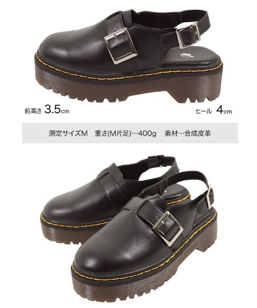 KOBE LETTUCE(コウベレタス)の「ボリュームソールゴムベルトサボ(その他シューズ・レディース・ブラック・S/M/L)」の8枚目の写真