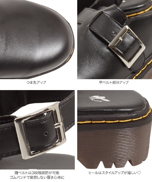 KOBE LETTUCE(コウベレタス)の「ボリュームソールゴムベルトサボ(その他シューズ・レディース・ブラック・S/M/L)」の6枚目の写真