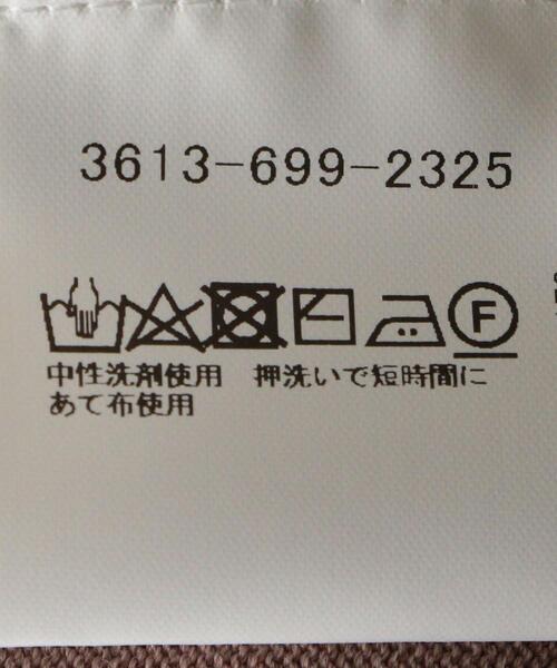 green label relaxing（グリーンレーベルリラクシング）の「FFC レイヤードライク ショートスリーブ プルオーバー ニット（ニット/セーター・レディース・ライム/ネイビー/ベージュ・FREE）」の13枚目の写真