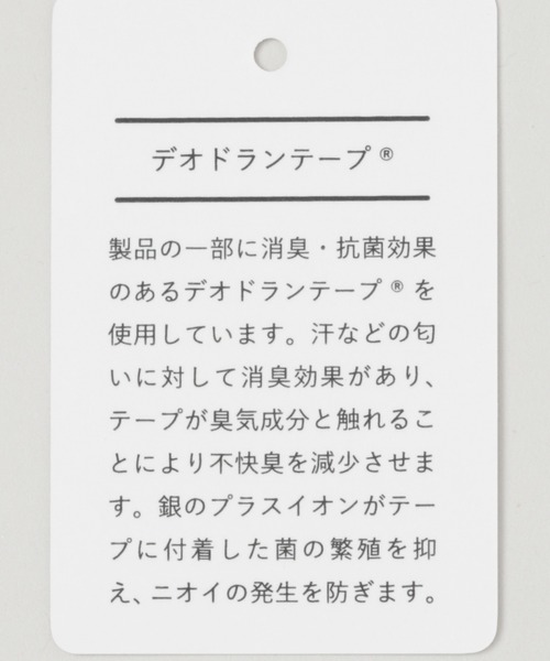 RAGEBLUE(レイジブルー)の「レースアップバブーシュ/895805(スリッポン・レディース・ブラック/ベージュ・LARGE/MEDIUM)」の16枚目の写真