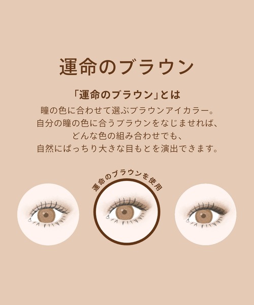 【新品】マキアージュ ／ドラマティックアイカラー19色 マキアージュ ドラマティックアイカラー （マルチ）（アイメイク