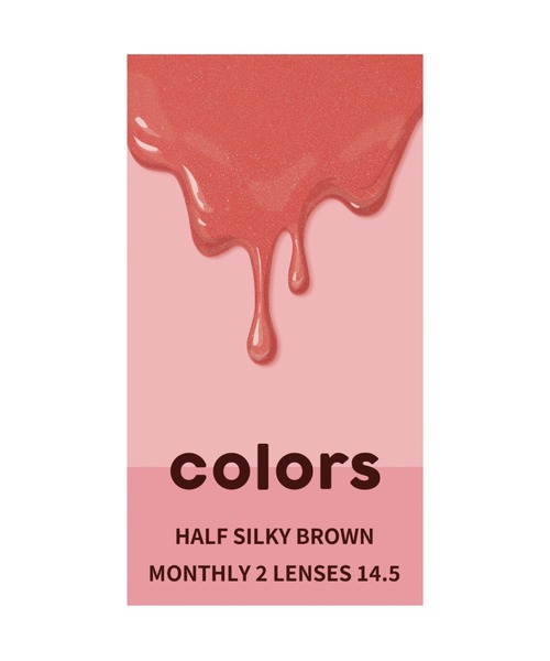 colors（コンタクト）（カラーズコンタクト）の「colors 1month ハーフシルキーブラウン（2枚入り）（コンタクトレンズ・カラコン・レディース・ブラウン・±0.00/-0.50/-1.00/-1.25/-1.50/-1.75/-2.00/-2.25/-2.50/-2.75/-3.00/-3.25/-3.50/-3.75/-4.00/-4.25/-4.50/-4.75/-5.00/-5.25/-5.50/-5.75/-6.00/-6.50/-7.00/-7.50/-8.00）」の4枚目の写真