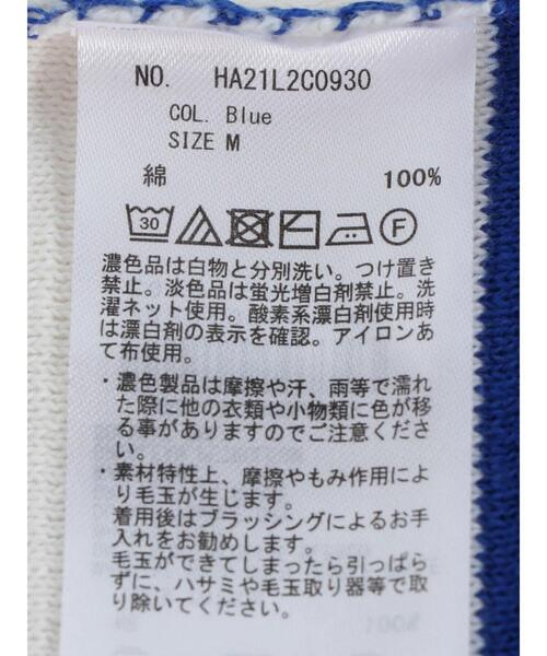 AMERICAN HOLIC(アメリカンホリック)の「パネルボーダーニットプルオーバー(ニット/セーター・レディース・ブルー/グリーン・M/L)」の5枚目の写真