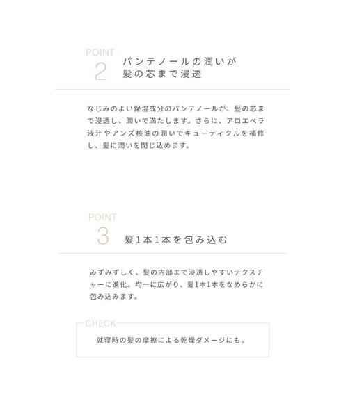 john ｍasters organics（ジョンマスターオーガニック）の「Ｒ＆ＡヘアミルクＮ(ローズ&アプリコット)（ヘアオイル/ヘアミルク・レディース・その他・FREE）」の7枚目の写真