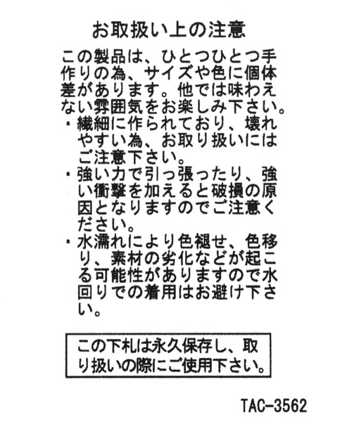 niko and...(ニコアンド)の「オリジナルメタリックメッシュショルダーバッグ(ショルダーバッグ・レディース・ブラウン/グレー/オレンジ/グリーン・0)」の22枚目の写真