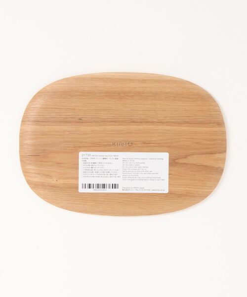 KINTO（キントー）の「ノンスリップ テーブルトレイ 21×14.5cm/343704（ランチョンマット/テーブルウェア・レディース・ウッド・MEDIUM）」の3枚目の写真