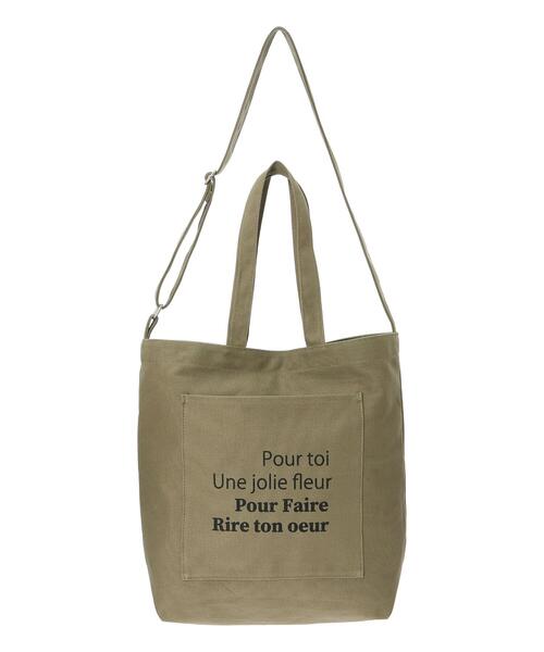 Samansa Mos2 blue（サマンサモスモスブルー）の「キャンバスロゴプリント2WAYトートバッグ（ハンドバッグ・レディース・カーキ/ベージュ/ブラック/キナリ・ﾌﾘ-）」の4枚目の写真