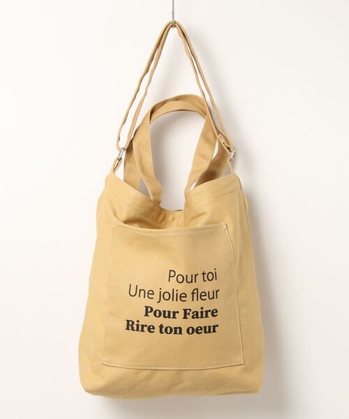 Samansa Mos2 blue（サマンサモスモスブルー）の「キャンバスロゴプリント2WAYトートバッグ（ハンドバッグ・レディース・カーキ/ベージュ/ブラック/キナリ・ﾌﾘ-）」の10枚目の写真