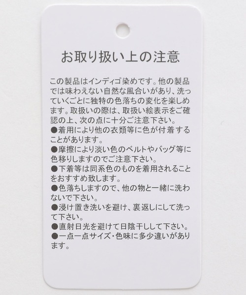 LEPSIM（レプシィム）の「ストレートワイドデニムパンツ　963143（デニムパンツ・レディース・チャコールグレー/ブルー・LARGE/SMALL/MEDIUM）」の17枚目の写真