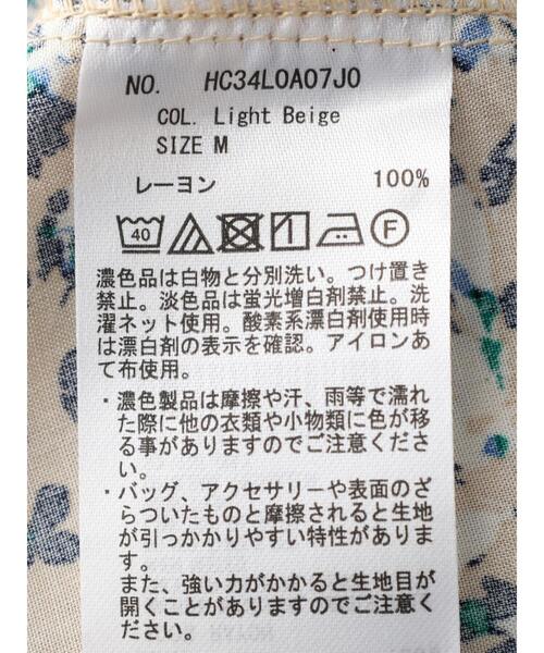AMERICAN HOLIC(アメリカンホリック)の「アソートプリントフリルブラウス(シャツ/ブラウス・レディース・ライトベージュ/キャメル/ブラック・L/M)」の13枚目の写真