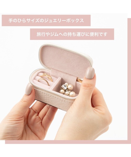 ジュビランélシリーズ 4点セット エメラルドボックス キラキラジュエル