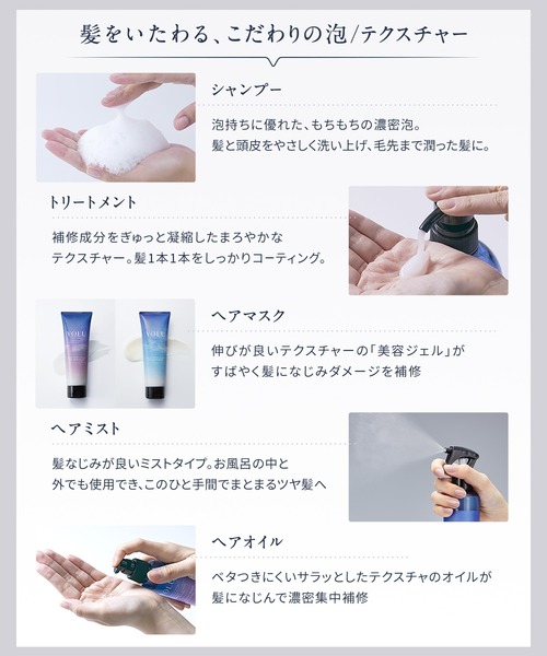 YOLU（ヨル）の「YOLU ヨル チュベローズ ナイトリペア シャンプー トリートメント セット（シャンプー・レディース・カームナイトリペア/リラックスナイトリペア・FREE）」の16枚目の写真