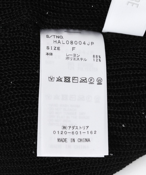 HARE(ハレ)の「ラメビーニー(HARE)(ニットキャップ/ビーニー・レディース・ブラック・FREE)」の14枚目の写真