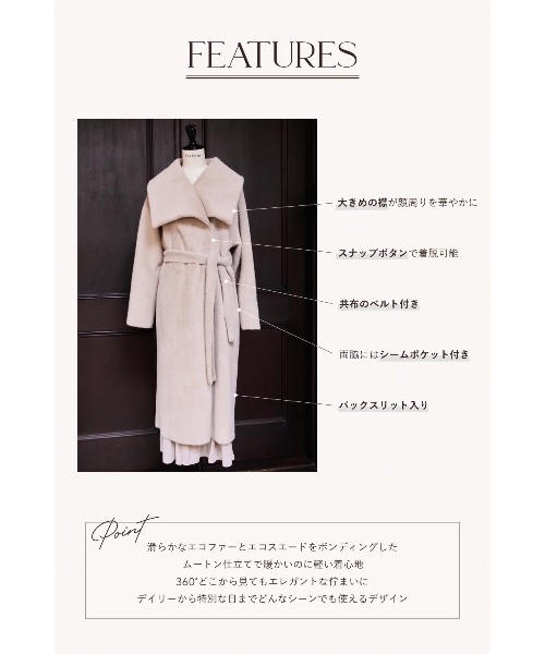 Grace Wrap Coat（ノーカラーコート）｜Her lip to（ハーリップ