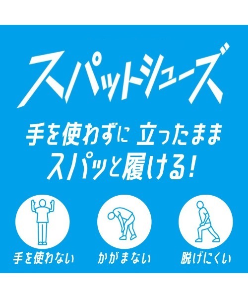 ANAP GｉRL（アナップガール）の「【ANAP GIRL】 スパットシューズ（スリッポンタイプ） 手を使わずに履ける 【19.0cm～24.0cm】（スニーカー・キッズ・ブラック/ベージュ/パープル・19.0cm/20.0cm/21.0cm/22.0cm/23.0cm/24.0cm）」の6枚目の写真