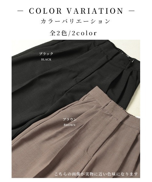 Sawa a la mode(サワアラモード)の「タック入りワイドパンツ(スラックス・レディース・ブラック/ブラウン・FREE)」の9枚目の写真