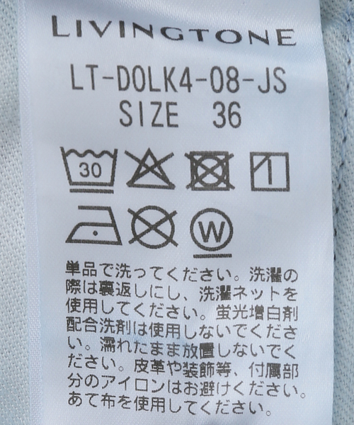 LIVINGTONE（リヴィントーン）の「【LIVINGTONE/リヴィントーン】 DOLK 4（その他パンツ・レディース・ネイビー・38/36）」の3枚目の写真