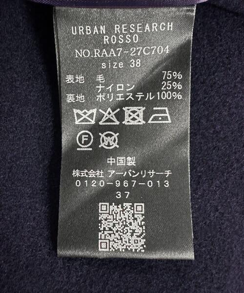 LA TORREショートノーカラーコート（その他アウター）｜URBAN RESEARCH