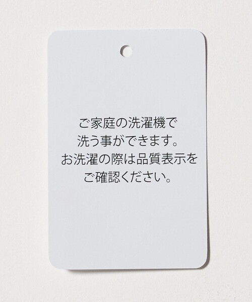 A DAY IN THE LIFE UNITED ARROWS(アデイインザライフユナイテッドアローズ)の「ドビー テーパードパンツ ‐マシンウォッシャブル・セットアップ対応‐ <A DAY IN THE LIFE>(その他パンツ・レディース・モカ/ネイビー/グレー系・36/38/40)」の17枚目の写真