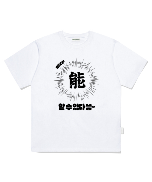 ESCAPEFROM(エスケープフロム)の「ハルスイッタ能力プリントオーバーサイズ半袖Tシャツホワイト(Tシャツ/カットソー・レディース・その他・SMALL/MEDIUM/LARGE)」の1枚目の写真