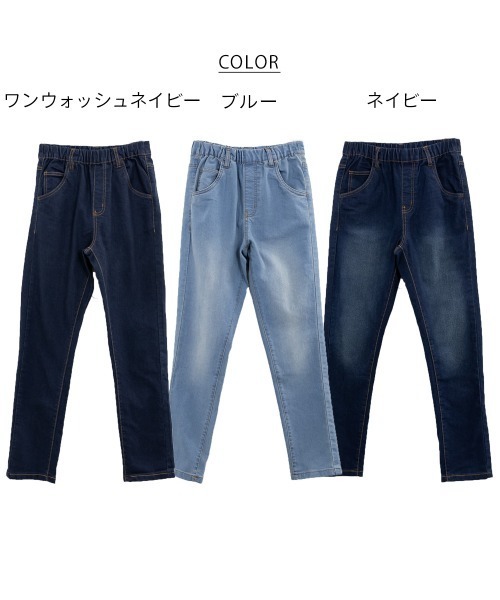 aity（アイティ）の「M-4L ストレッチ スリムデニムパンツ（デニムパンツ・レディース・ワンウォッシュ/ブルー/ネイビー・M/L/LL/3L/4L）」の22枚目の写真