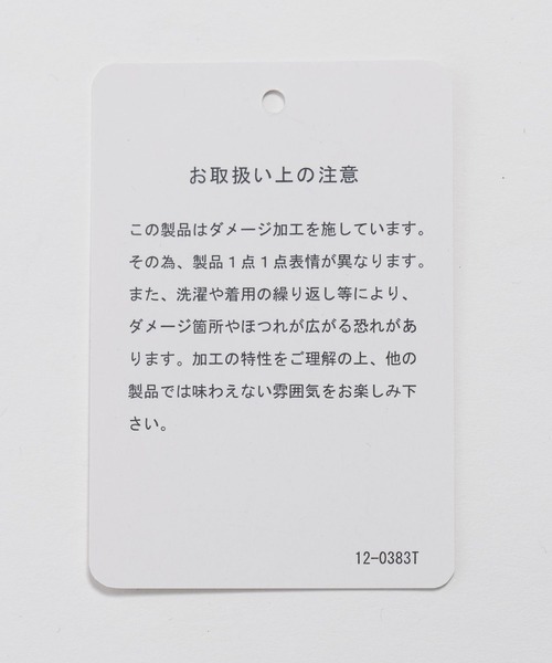 HARE（ハレ）の「ダメージチェックZIPシャツ(HARE)（シャツ/ブラウス・メンズ・グリーン/ホワイト/ブラック・FREE）」の6枚目の写真