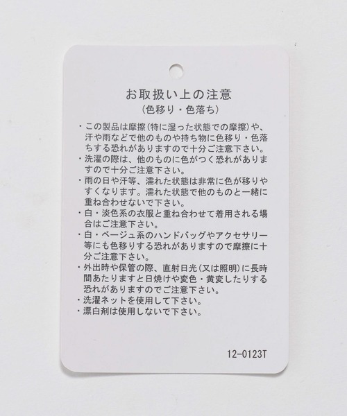 HARE（ハレ）の「ダメージチェックZIPシャツ(HARE)（シャツ/ブラウス・メンズ・グリーン/ホワイト/ブラック・FREE）」の7枚目の写真