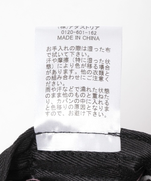 LAKOLE(ラコレ)の「サテンロゴキャップ / 639412(キャップ・レディース・ピンク/ダークブラウン/ライトグレー・FREE)」の16枚目の写真