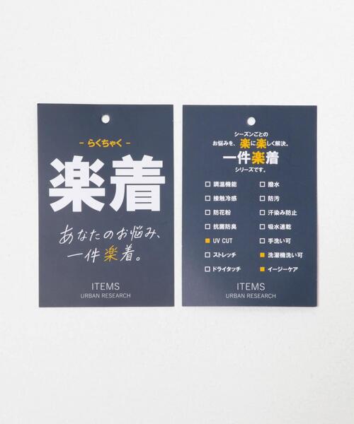 ITEMS URBANRESEARCH（アイテムズ アーバンリサーチ）の「Vネックオーバーカーディガン(楽着シリーズ)（ニット/セーター・レディース・オフホワイト/ブラック/ベージュ/レッド・FREE）」の12枚目の写真