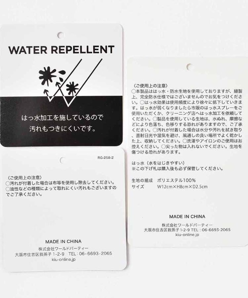 KiU(キウ)の「【KiU and BleuBleuet】KiUウォーターリペレントポーチM(ポーチ・レディース・ブラック/ネイビー/ブラック系その他/ブルー/ブルー系その他/ネイビー系・FREE)」の17枚目の写真