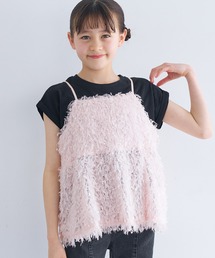 coca（coca）（コカ）の「キッズ　親子お揃いシャギーフレアキャミソール（キャミソール）」