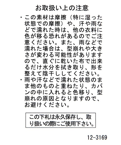 GLOBAL WORK(グローバルワーク)の「ロゴ刺繍CAP/652978(キャップ・レディース・ネイビー/オフホワイト/ブラウン/ブラック・FREE)」の22枚目の写真