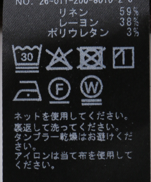 Spick & Span（スピックアンドスパン）の「《洗濯機洗い可》リネンミックスストレッチシャツジャケット（その他アウター・レディース・ベージュ/ブラウン・FREE）」の6枚目の写真
