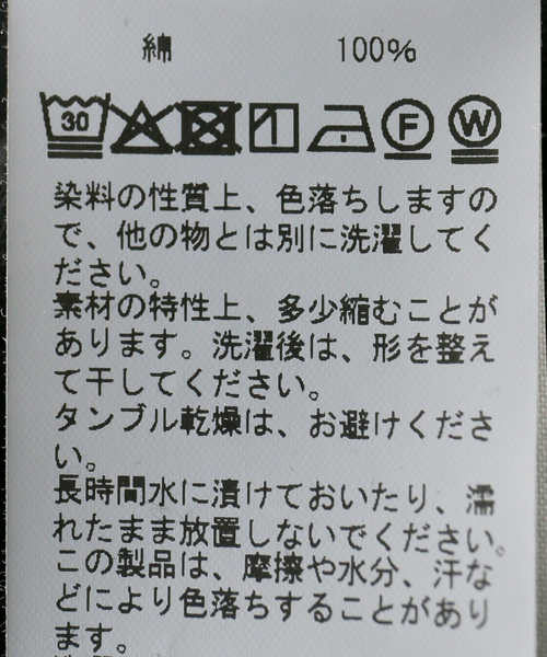 CAROUSE LAMBRA(ケラウズランブラ)の「CAROUSE LAMBRA ケラウズランブラ SS SLIM CREW 261-491(Tシャツ/カットソー・レディース・ブラック/ピンク/ホワイト・FREE)」の11枚目の写真