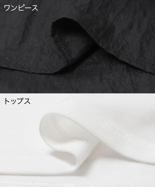 ITEMS URBANRESEARCH(アイテムズ アーバンリサーチ)の「『洗濯可』ワッシャーナイロンキャミワンピースセット(楽着シリーズ)(ワンピース・レディース・ブラック系その他/ベージュ系その他/ブラウン系その他・FREE)」の14枚目の写真