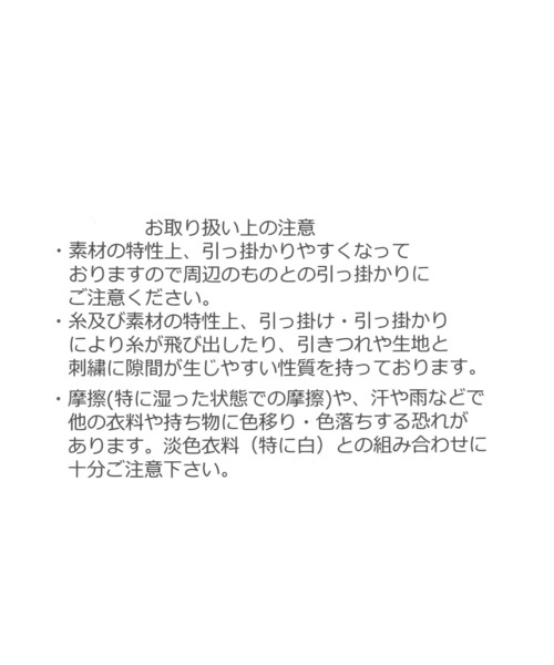 GLOBAL WORK(グローバルワーク)の「レースロングビスチェベルト/733520(その他トップス・レディース・ホワイト/ブラック・FREE)」の10枚目の写真