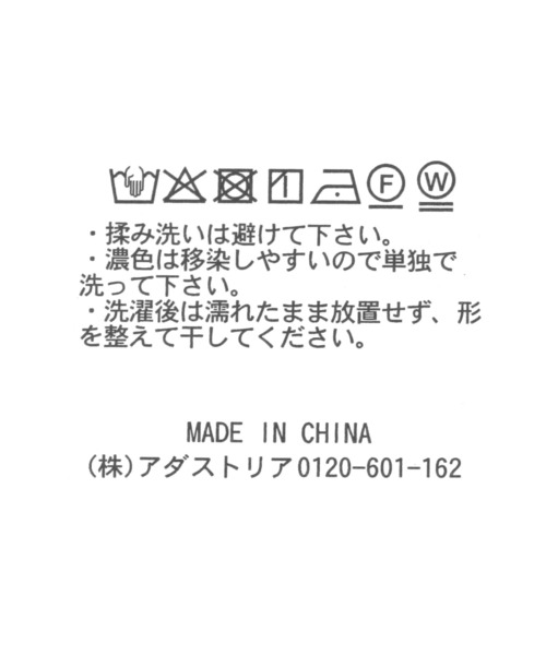 GLOBAL WORK(グローバルワーク)の「レースロングビスチェベルト/733520(その他トップス・レディース・ホワイト/ブラック・FREE)」の11枚目の写真