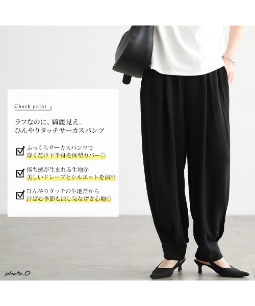 GOLDJAPAN(ゴールドジャパン)の「冷感タックサーカスパンツ【大きいサイズ対応】(その他パンツ・レディース・ブラック/ブラウン・LL/3L/4L/5L)」の17枚目の写真
